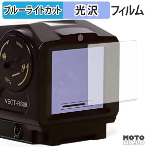 �ی�t�B���� Vector Optics Owlset HEIM ES X-Nano STD Mini Thermal Sight VEOT-RS08 �u���[���C�g�J�b�g �t�B���� �ȖʑΉ� ����d�l ���{��