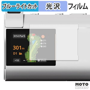 �ی�t�B���� R2G MATE HYBRID �u���[���C�g�J�b�g �t�B���� �ȖʑΉ� ����d�l ���{��