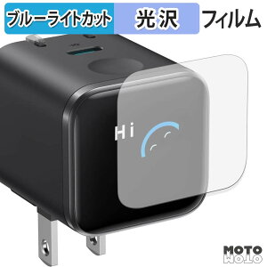 �y�|�C���g2�{�z �ی�t�B���� Anker Nano Charger ( 45W , Display , �X�C���O�v���O ) �u���[���C�g�J�b�g �t�B���� �ȖʑΉ� ����d�l ���{��