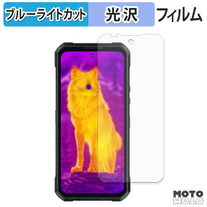 �ی�t�B���� OUKITEL WP61 5G / WP61 Ultra 5G / WP61 Plus 5G / WP61 Ti 5G �u���[���C�g�J�b�g �t�B���� �ȖʑΉ� ����d�l ���{��