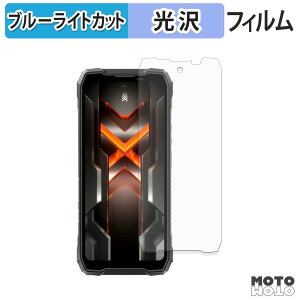 �ی�t�B���� Blackview ROCK 5 �u���[���C�g�J�b�g �t�B���� �ȖʑΉ� ����d�l ���{��
