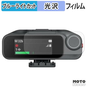 �ی�t�B���� Insta360 Mic Pro ( ��M�@ ) �u���[���C�g�J�b�g �t�B���� �ȖʑΉ� ����d�l ���{��