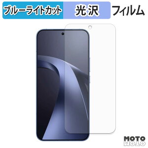 �ی�t�B���� Xiaomi 17T Pro �u���[���C�g�J�b�g �t�B���� �ȖʑΉ� ����d�l ���{��