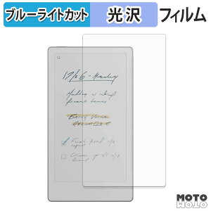 �y7/26 1:59�� �|�C���g2�{�z �ی�t�B���� reMarkable Paper Pro Move �u���[���C�g�J�b�g �t�B���� �ȖʑΉ� ����d�l ���{��