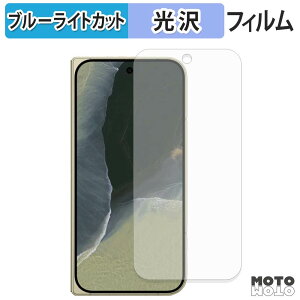 �y�y�V�X�[�p�[SALE �|�C���g2�{�z �ی�t�B���� Google Pixel 11 Pro Fold ( �T�u�f�B�X�v���C ) �u���[���C�g�J�b�g �t�B���� �ȖʑΉ� ����d�l ���{��