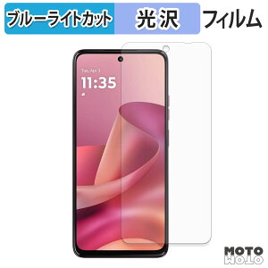 �ی�t�B���� moto g37 / g37j �u���[���C�g�J�b�g �t�B���� �ȖʑΉ� ����d�l ���{��