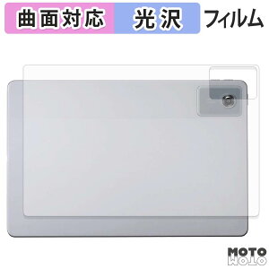 �w�� �t�B���� NEC LAVIE Tab T11N ( 11�^���C�h 2025�N�H�~���f�� ) ( �w�� ) �X�L���V�[�� �ȖʑΉ� ����d�l ���{��