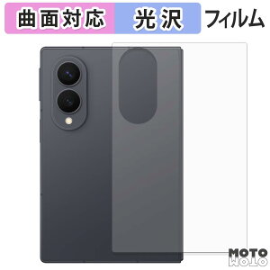 �w�� �t�B���� Samsung Galaxy Z Fold8 ( �w�� ) �X�L���V�[�� �ȖʑΉ� ����d�l ���{��