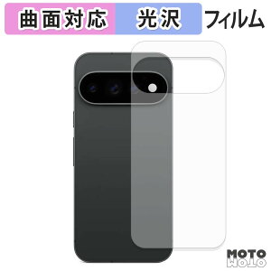 �w�� �t�B���� Google Pixel 11 Pro ( �w�� ) �X�L���V�[�� �ȖʑΉ� ����d�l ���{��