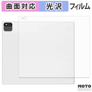 �w�� �t�B���� Bigme B10 ( �w�� ) �X�L���V�[�� �ȖʑΉ� ����d�l ���{��