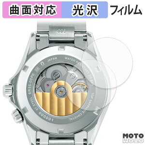 �w�� �t�B���� SEIKO PROSPEX Alpinist SBDC209 / SBDC207 / SBDC211 ( ���� ) (2���Z�b�g) �X�L���V�[�� �ȖʑΉ� ����d�l ���{��