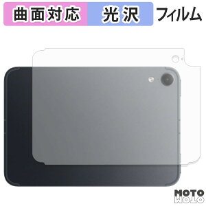 �w�� �t�B���� Apple iPad mini ( A20 Pro ) ��8���� ( 2026 ) 8.5�C���` ( �w�� Wi-Fi + Cellular ���f�� ) �X�L���V�[�� �ȖʑΉ� ����d�l ���{��