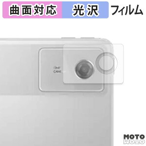 �ی�t�B���� Lenovo Idea Tab Plus ( �J���������Y ) �t�B���� �ȖʑΉ� ����d�l ���{��