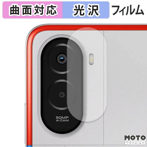 �ی�t�B���� Xiaomi POCO M7 4G ( �J���������Y�� ) �t�B���� �ȖʑΉ� ����d�l ���{��