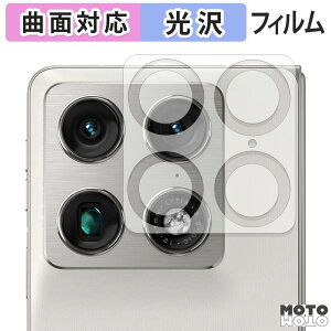 �ی�t�B���� motorola razr fold ( �J���������Y�� ) �t�B���� �ȖʑΉ� ����d�l ���{��