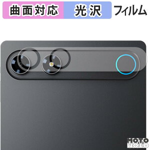 �ی�t�B���� ALLDOCUBE iPlay 80 mini Turbo ( �J���������Y�� ) �t�B���� �ȖʑΉ� ����d�l ���{��