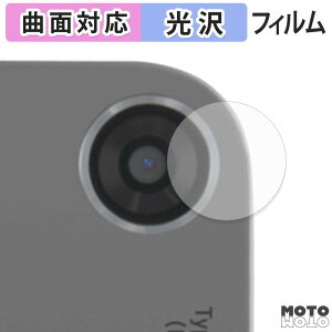 �y8/27 9:59�� �|�C���g2�{�z �ی�t�B���� aiwa tab WS12-2 ( �J���������Y�� ) �t�B���� �ȖʑΉ� ����d�l ���{��