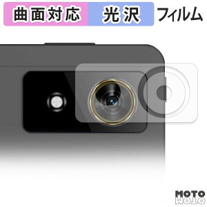 �y���������}���\���|�C���g2�{�z �ی�t�B���� ZTE nubia Pad Plus ( Wi-Fi ) ( �����Y���ӕ� ) �t�B���� �ȖʑΉ� ����d�l ���{��