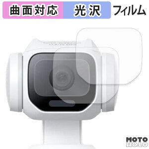 �ی�t�B���� Insta360 Luna Pro ( �J���������Y�� ) (2���Z�b�g) �t�B���� �ȖʑΉ� ����d�l ���{��