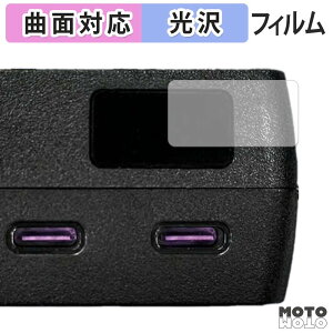 �ی�t�B���� CIO SMARTCOBY TRIO 67W SS �t�B���� �ȖʑΉ� ����d�l ���{��