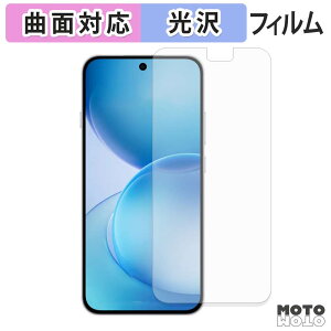 �ی�t�B���� OPPO Reno16 F 5G �O���[�o���� �t�B���� �ȖʑΉ� ����d�l ���{��