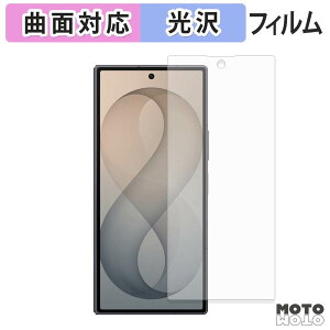 �ی�t�B���� Samsung Galaxy Z Fold8 Ultra ( �T�u�f�B�X�v���C ) �t�B���� �ȖʑΉ� ����d�l ���{��