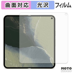 �y�y�V�X�[�p�[SALE �|�C���g2�{�z �ی�t�B���� Google Pixel 11 Pro Fold ( ���C���f�B�X�v���C ) �t�B���� �ȖʑΉ� ����d�l ���{��