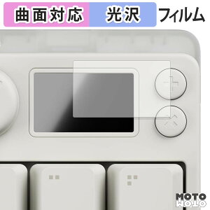�y8/11 1:59�� �|�C���g2�{�z �ی�t�B���� Pulsar XPAD MINI Gaming Key Pad �t�B���� �ȖʑΉ� ����d�l ���{��