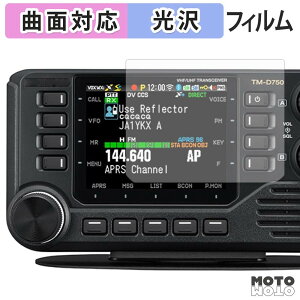 �ی�t�B���� KENWOOD �J�[�g�����V�[�o�[ TM-D750S / TM-D750 �t�B���� �ȖʑΉ� ����d�l ���{��