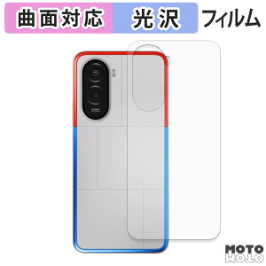 �w�� �t�B���� Xiaomi POCO M7 4G ( �w�� ) �X�L���V�[�� �ȖʑΉ� ����d�l ���{��