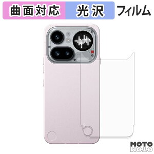 �w�� �t�B���� Nothing Phone ( 4a ) Pro ( �w�� ) �X�L���V�[�� �ȖʑΉ� ����d�l ���{��