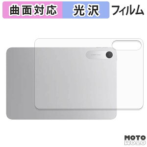 �w�� �t�B���� Xiaomi REDMI Pad 2 9.7 ( �w�� ) �X�L���V�[�� �ȖʑΉ� ����d�l ���{��