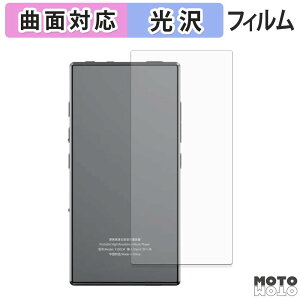 �w�� �t�B���� FiiO M33 R2R ( �w�� ) �X�L���V�[�� �ȖʑΉ� ����d�l ���{��