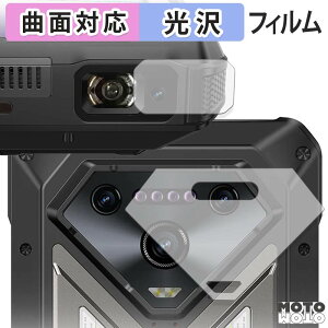 �ی�t�B���� Ulefone Armor 34 Pro / Armor 34 Pro+ ( �J���� / �v���W�F�N�^�[�����Y�� ) �t�B���� �ȖʑΉ� ����d�l ���{��