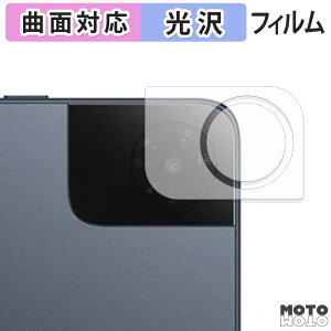 �y�|�C���g2�{�z �ی�t�B���� TCL TAB 10 Gen 4 ( 8483A ) ( �J���������Y�� ) �t�B���� �ȖʑΉ� ����d�l ���{��