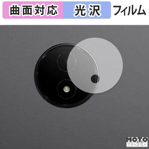 �ی�t�B���� TCL NXTPAPER 14 ( 9491G ) ( �J���������Y�� ) �t�B���� �ȖʑΉ� ����d�l ���{��