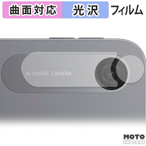 �ی�t�B���� Xiaomi REDMI Pad 2 9.7 ( �J���������Y�� ) �t�B���� �ȖʑΉ� ����d�l ���{��
