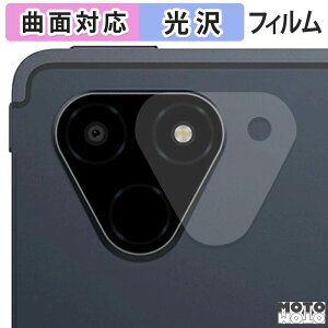 �y�|�C���g2�{�z �ی�t�B���� ALLDOCUBE iPlay 70E ( 2026 ) T1161 ( �J���������Y���p ) �t�B���� �ȖʑΉ� ����d�l ���{��