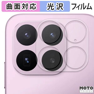�ی�t�B���� Xiaomi 17T Pro ( �J���������Y�� ) �t�B���� �ȖʑΉ� ����d�l ���{��