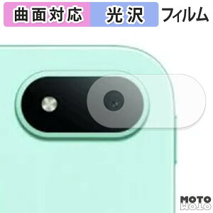 �ی�t�B���� OPPO Pad Mini ( �J���������Y�� ) �t�B���� �ȖʑΉ� ����d�l ���{��
