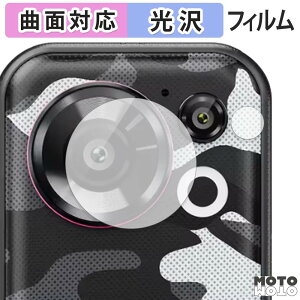 �ی�t�B���� FOSSiBOT F116 Pro ( �J���������Y�� ) �t�B���� �ȖʑΉ� ����d�l ���{��