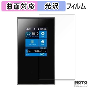 �y�|�C���g2�{�z �ی�t�B���� NEC Aterm MR04LN �t�B���� �ȖʑΉ� ����d�l ���{��