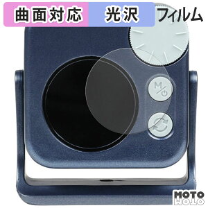 �y�|�C���g2�{�z �ی�t�B���� NANLITE pico LED Mini Pocket light �t�B���� �ȖʑΉ� ����d�l ���{��