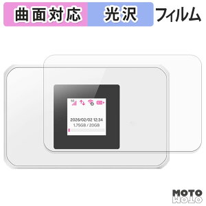�y�|�C���g2�{�z �ی�t�B���� �y�V Rakuten WiFi Pocket 5G �t�B���� �ȖʑΉ� ����d�l ���{��