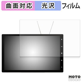 【ポイント2倍】 保護フィルム DreamMaker DPLAY-1011ATP / DPLAY-1012ATP フィルム 高透過率 キズ修復 曲面対応 日本製