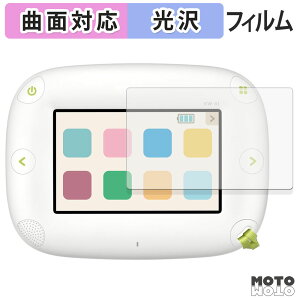 【ポイント2倍】 保護フィルム CASIO キッズワード KW-A1 フィルム 曲面対応 光沢仕様 日本製