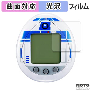y|Cg2{z یtB BANDAI R2-D2 TAMAGOTCHI Holographic ver. / Classic color ver. (4Zbg) tB ȖʑΉ dl {