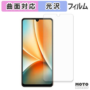 �y�|�C���g2�{�z vivo Y100 ������ �ی�t�B���� ����d�l �ȖʑΉ� �L�Y�C�� ���{��