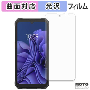 �ی�t�B���� Blackview BV5300 / BV5300 Plus / BV5300 Pro �t�B���� �ȖʑΉ� ����d�l ���{��