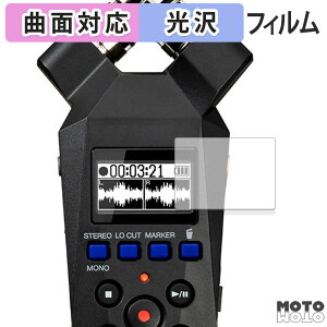 �y���������}���\���|�C���g2�{�z �ی�t�B���� ZOOM H1essential �t�B���� �ȖʑΉ� ����d�l ���{��